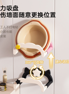 吸盘伸缩脸盆架无痕免打孔浴室置物架壁挂厕所洗澡脚盆收纳沥水架