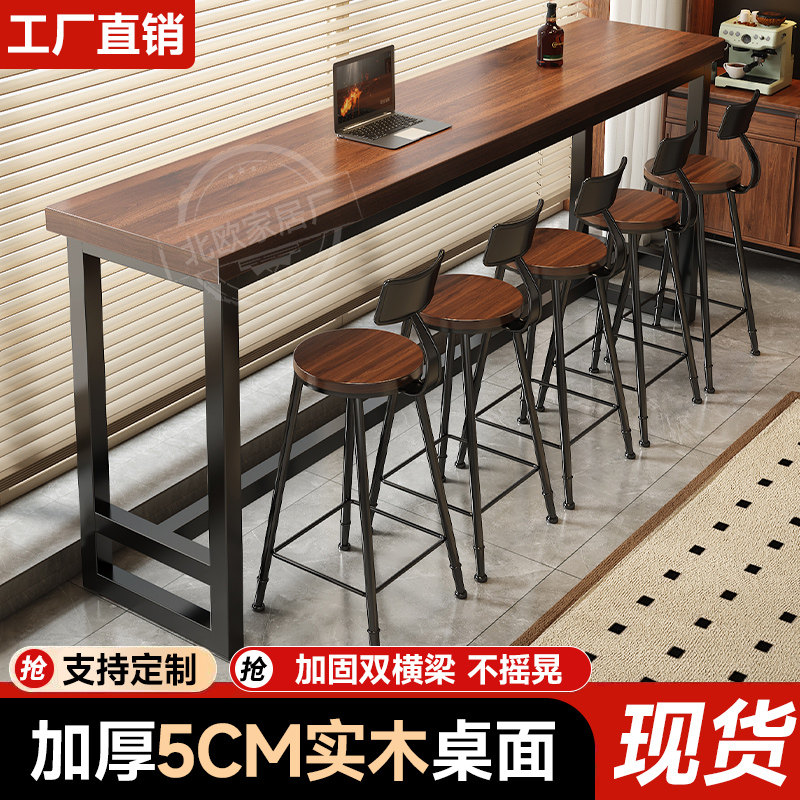 实木吧台桌家用阳台靠墙窄桌子长长条桌奶茶店酒吧高脚桌椅组合商,商业/办公家具,酒吧台,淘宝优惠券,粉丝福利购,淘宝优惠卷