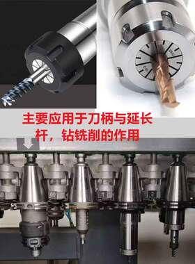 数控筒夹UPER32夹头ER钻套机床配件弹性夹套0.005高精密弹簧夹头