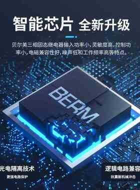 SSR三相固态继电器套装成套工业级组件直流控交流25A 40A 60A 80A