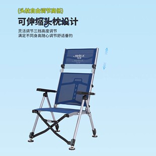 金阁25T全地形折叠钓鱼椅子垂钓舒适躺椅铝合金升降腿便携渔具椅