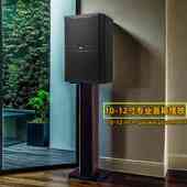 丹莱梅克木质音响支架环绕架子书架舞台KTV专业落地12寸音箱支架