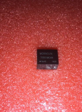 TD501MCAN金升阳单路高速小体积 CAN 隔离收发模块全新原装可直拍