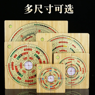 大字木质罗盘高精度专业高级三元三合综合盘地质堪舆指南针罗经仪