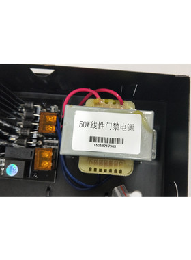 ZKTEO熵基CASE03控制器电源箱50W线性电源C3-100门禁CASE01电源箱