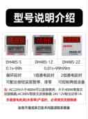 数显双循环延时继电器220V延时继电器DH48S S2Z时间控制器380V24V
