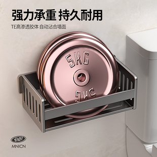 亿祺高级感2025新款厕纸盒手纸值卫生间置物架免颜吸盘红网高打孔