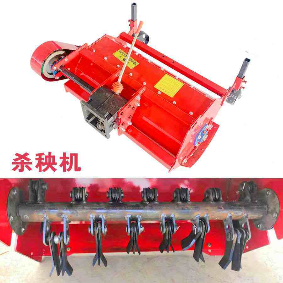 秸秆还田机手扶还田秸秆粉碎还田机碎草机锄草机割草除草杀秧机,农机/农具/农膜,耕种机械/微耕机/开沟机,淘宝优惠券,粉丝福利购,淘宝优惠卷