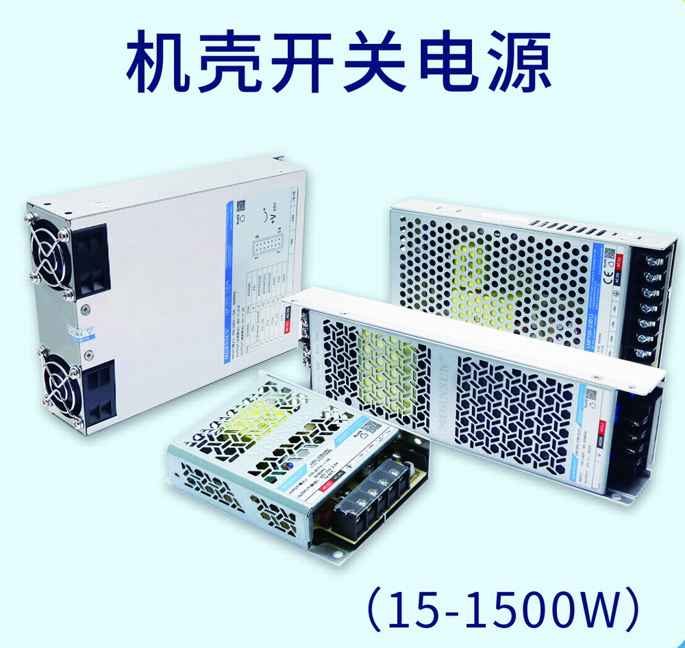 R2代金升阳LM50-23B05R2/12/15/24/36