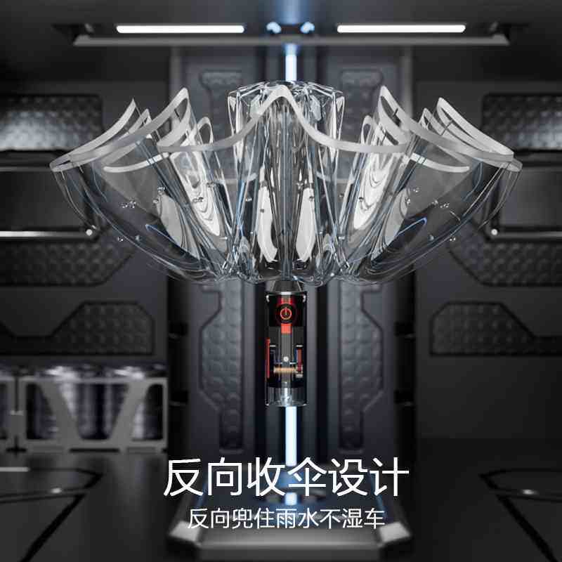 优卡杜机械抗暴雨伞男全自动反向伞女晴雨两用折叠自动伞大号超大