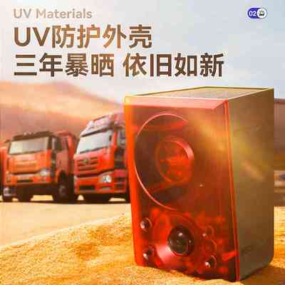 挖机旋转盲区报警器工程车吊车右转倒后防人靠近红外线语音扬声器