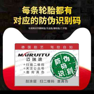 195汽车轮胎70 45 50 55 60 65 75R15R16R14寸 C载重轿车货车胎