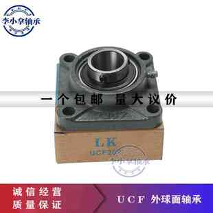 LK外球面轴承带座方形座UCF211 212 213 214 215 216 217 218-220
