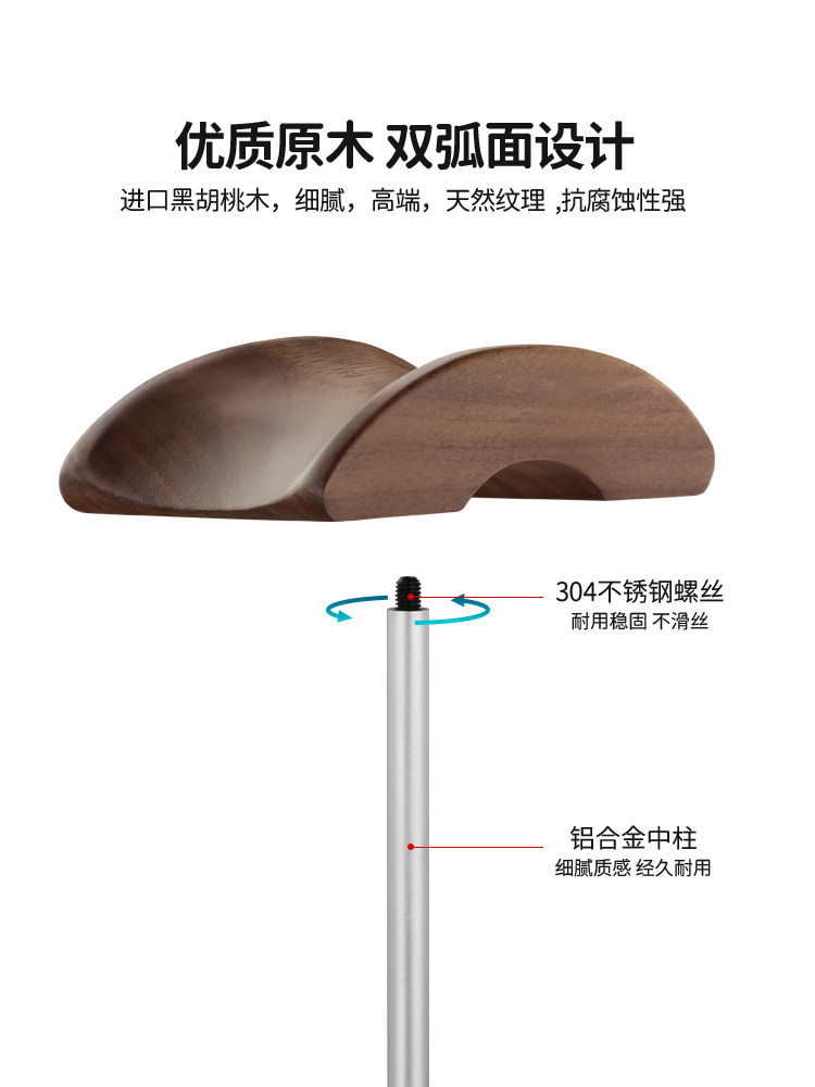 头戴式耳机支架金属耳机架通用耳麦托黑胡桃创意架子实木收纳挂架