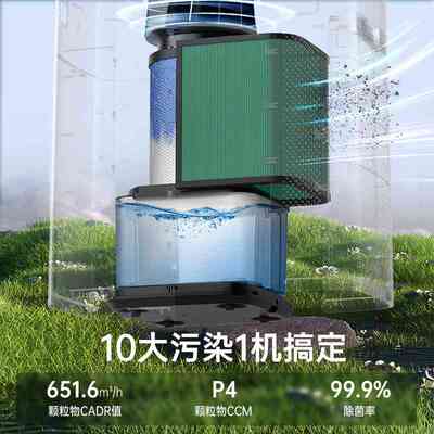 安拓浦无雾加湿器净化空气一体机家用卧室客厅低噪音除菌大加湿量