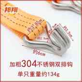 304不锈钢3.8CM3吨双钩捆绑带棘轮紧绳器加厚耐磨货车涤纶绑带绳