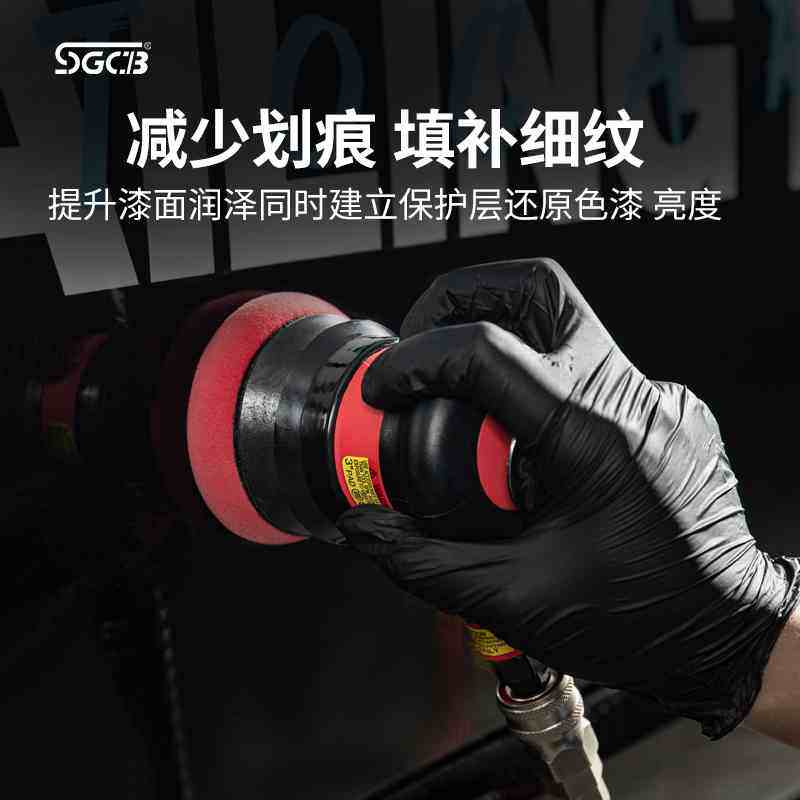 SGCB 新格晶釉蜡车蜡汽车蜡车漆养护腊上光通用镀膜打蜡专用保养