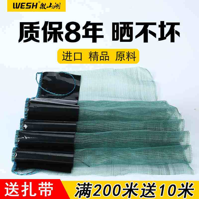 小龙虾防逃网养殖围网虾塘鱼塘甲鱼虾子虾田虾池拦鱼青蛙螃蟹养虾