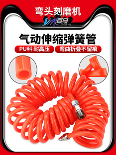 气动弹簧管空压机气泵气管软管伸缩PU螺旋风管带快速接头气线气绳