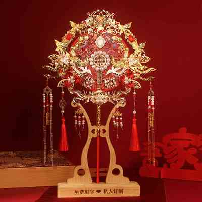 团扇新娘结婚重工中式婚礼出嫁高级配明制婚嫁手工diy材料包喜扇