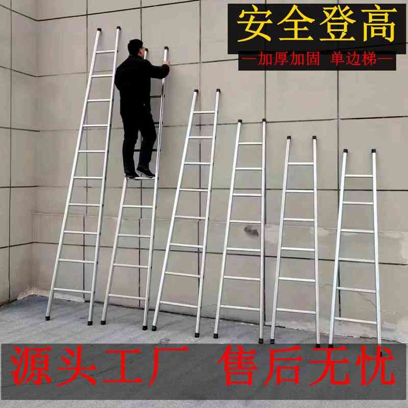 梯子家用直梯室内方管铁梯加厚工程梯子上下铺3米4米阁楼单侧梯