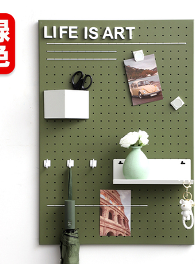 绿色铁艺洞洞板收纳神器墙面站立置物架书房玄关莫兰迪色洞洞板