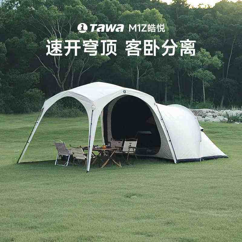Tawa露营帐篷户外穹顶天幕野营过夜防雨冬季速开装备全套车尾帐篷
