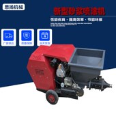水泥砂浆喷浆机 腻子喷涂机 厂家供应小型砂浆喷涂机 无气喷涂机