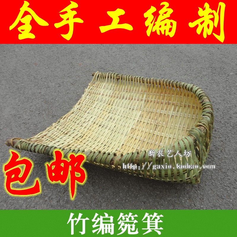 纯手工柳条簸箕 箢箕 民间工艺畚箕 柳编家用 竹编菜盘 枊匾 撮箕