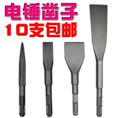 方柄超簿加宽扁凿 短尖凿子混凝土水电工开槽平铲子40mm 电锤钻头