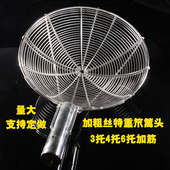 特大不锈钢大笊篱头工厂 食堂专用漏勺工业方眼盘丝漏勺漏瓢