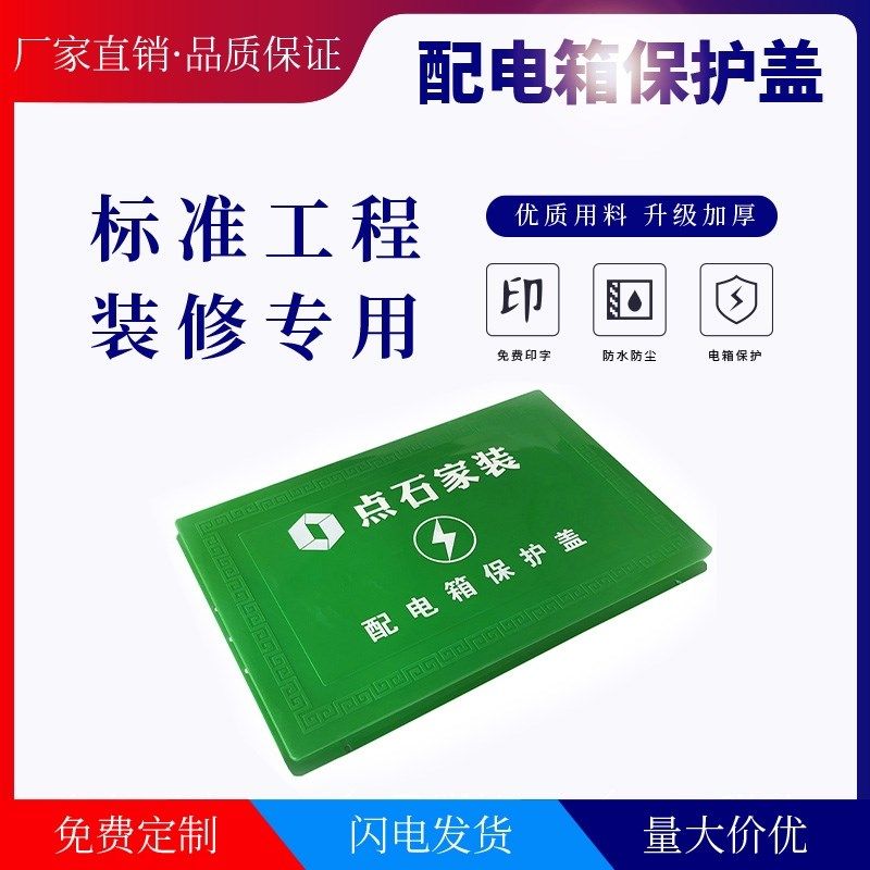 工地装修配电箱设备小型手提移动电箱漏电带通电工地临时配电保护
