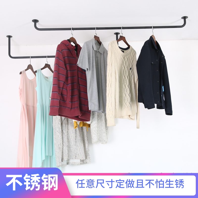 不锈钢晾衣杆阳台固定晒衣杆顶装衣架杆侧装凉衣捍定制简易晾衣架