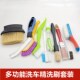 洗车刷子套装 工具软毛内饰精洗空调出风口边角缝隙刷家用除尘车载