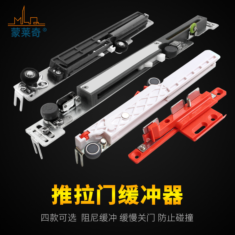 移门缓冲器滑轮轨道衣柜定制衣橱推拉门阻尼器滑轮吊轮缓冲器吊滑