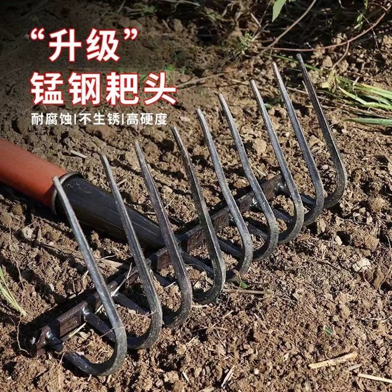 锰钢耙子农用铁耙搂草耙锄草松土翻地神器除草工具铁耙子九齿钢耙