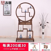 红木家具 仿古多宝阁隔断古董架置物架 鸡翅木圆形博古架实木中式