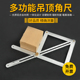 对角尺集成吊顶角度尺裁边对角神器量角器多功能万能木工量角尺