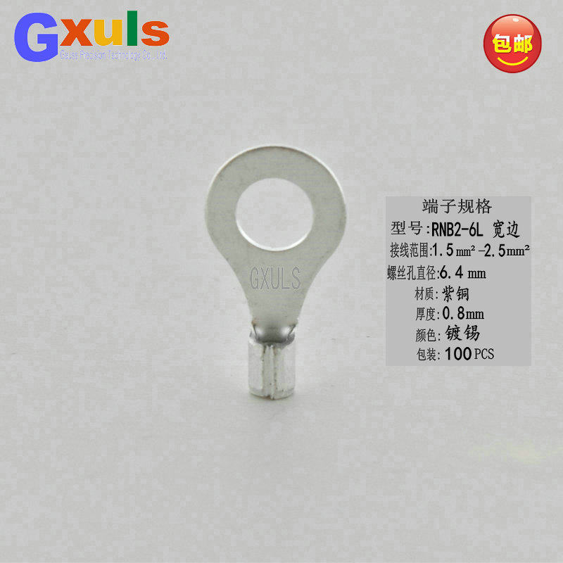 RNB2-6L 紫铜冷压接线端子 铜线耳 圆形裸端头 OT线鼻子电线接头
