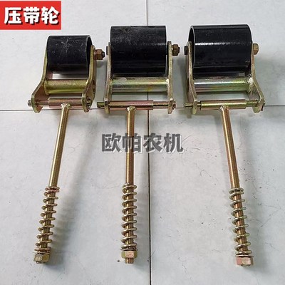 还田机压带轮涨紧轮收割机三角带压带轮秸秆还田机C型带涨紧轮