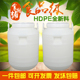 25L升公斤塑料桶圆桶酵素桶发酵酿酒桶腌菜桶带盖大水桶