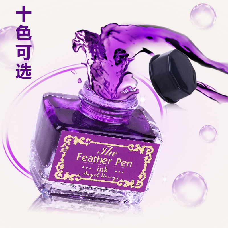方瓶彩色墨水 非碳素羽毛蘸水钢笔花体漫画通用 15毫升10色选