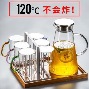 防爆大容量凉水扎壶果汁茶壶 冷水壶玻璃耐高温凉开水家用杯具套装