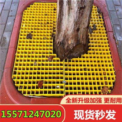玻璃钢板材平板洗车地隔珊地沟盖板厨房集水器排水同层格栅排水沟