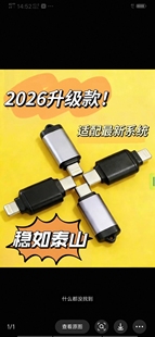 小尾巴定位外置苹果安卓手机c口L口通用hhj