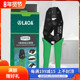 老A 七类水晶头网线钳子多功能压接钳棘轮省力压线钳网络接头工具