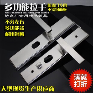 不锈钢防盗门锁不锈钢面板把手农村双开门对开门拉手大门锁芯锁体