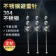 不锈钢避雷针 饰 别墅 装 家用 304 民房 专用避雷针 饰避雷针