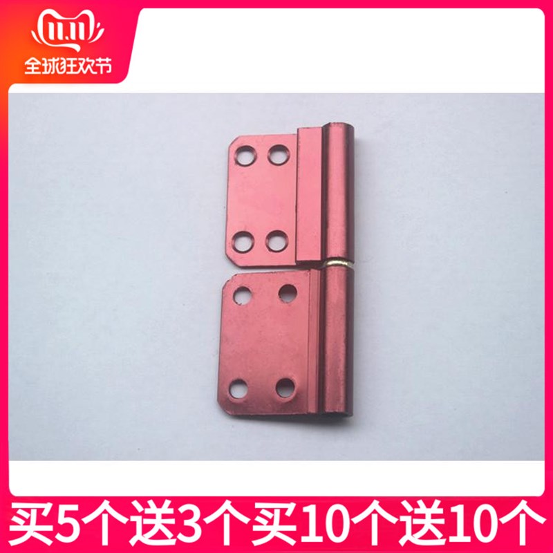 铝合金门旗形合页脱卸合页 35免冲卫生间门厨房阳台用可拆卸红色