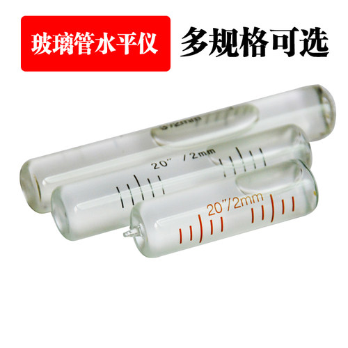 高精度铁路轨距尺水平泡水准泡 水平仪 测量校正玻璃水平珠